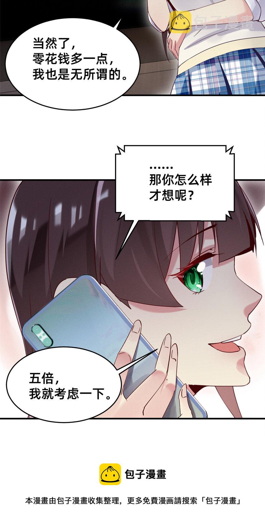40 黄雀在后28