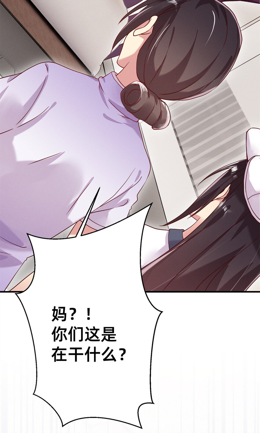 02 不谈恋爱会死5