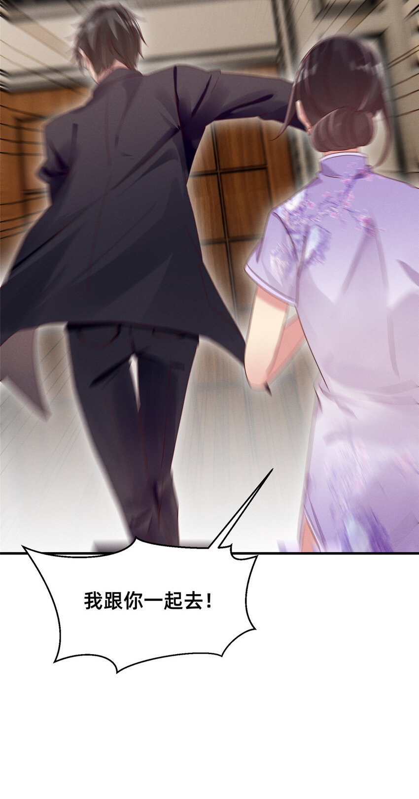 09 所有责任我来承担17