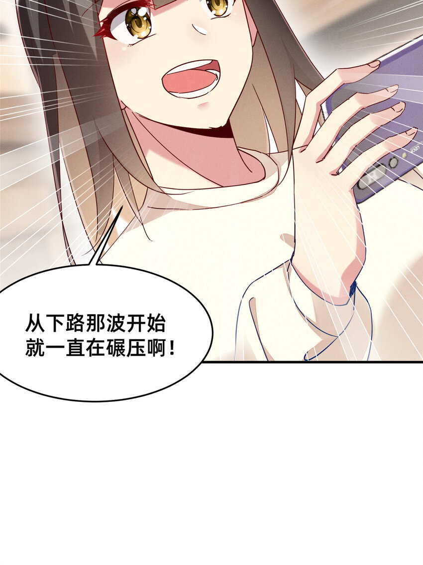 74 你可能会死4