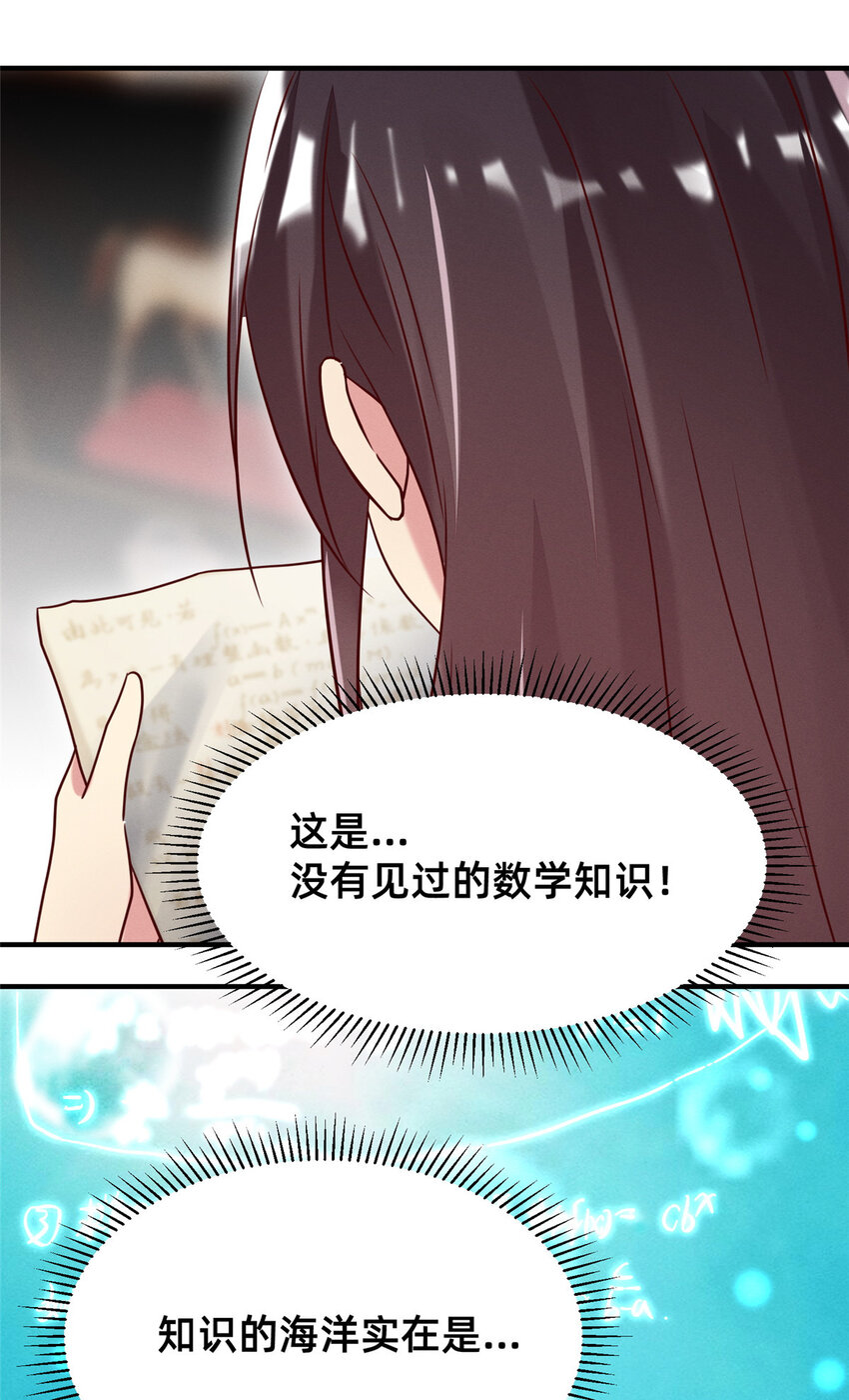 13 再见季司霖9