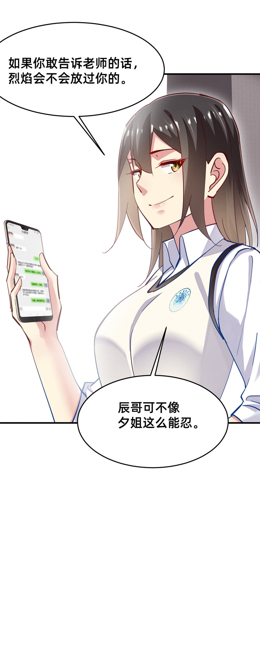51让你嘴欠！34