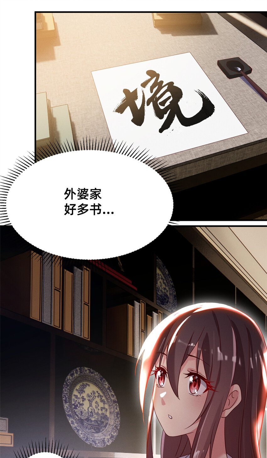 13 再见季司霖7
