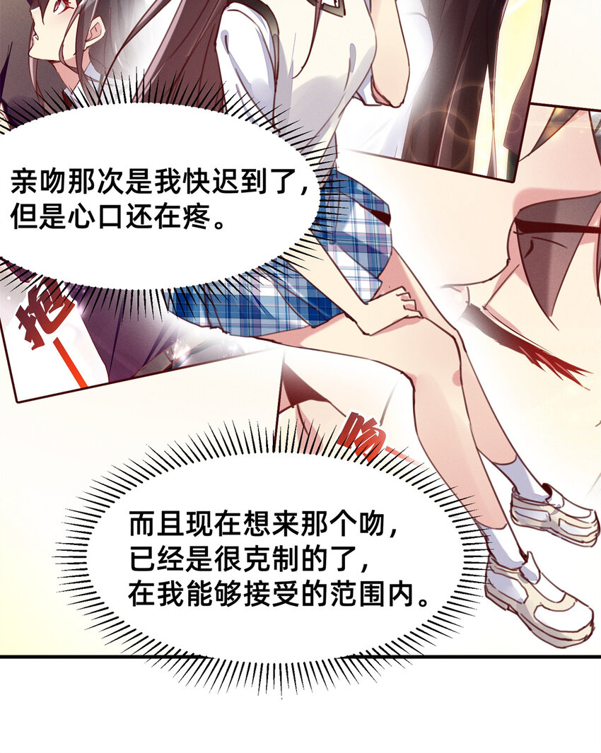 22 不是老大搞的鬼35