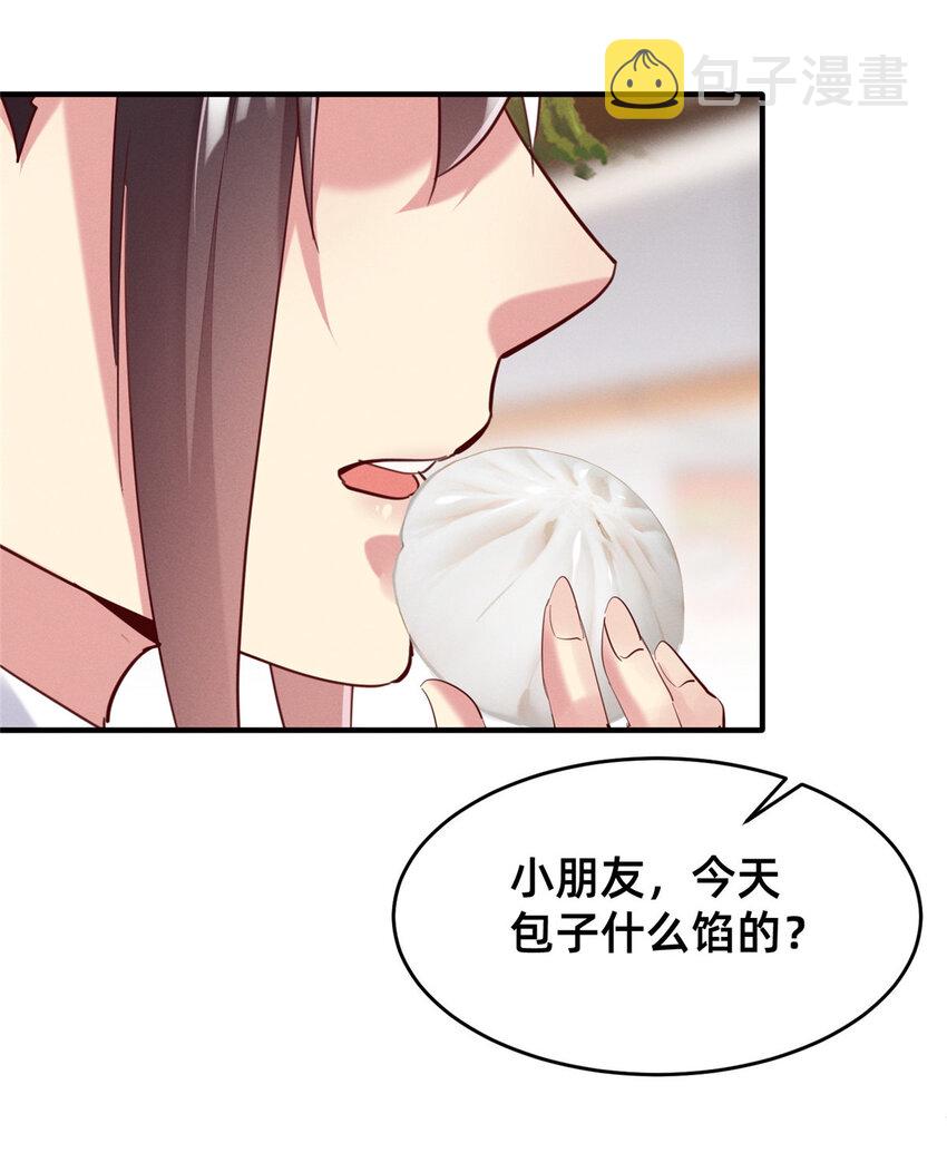 44幕后主使？25