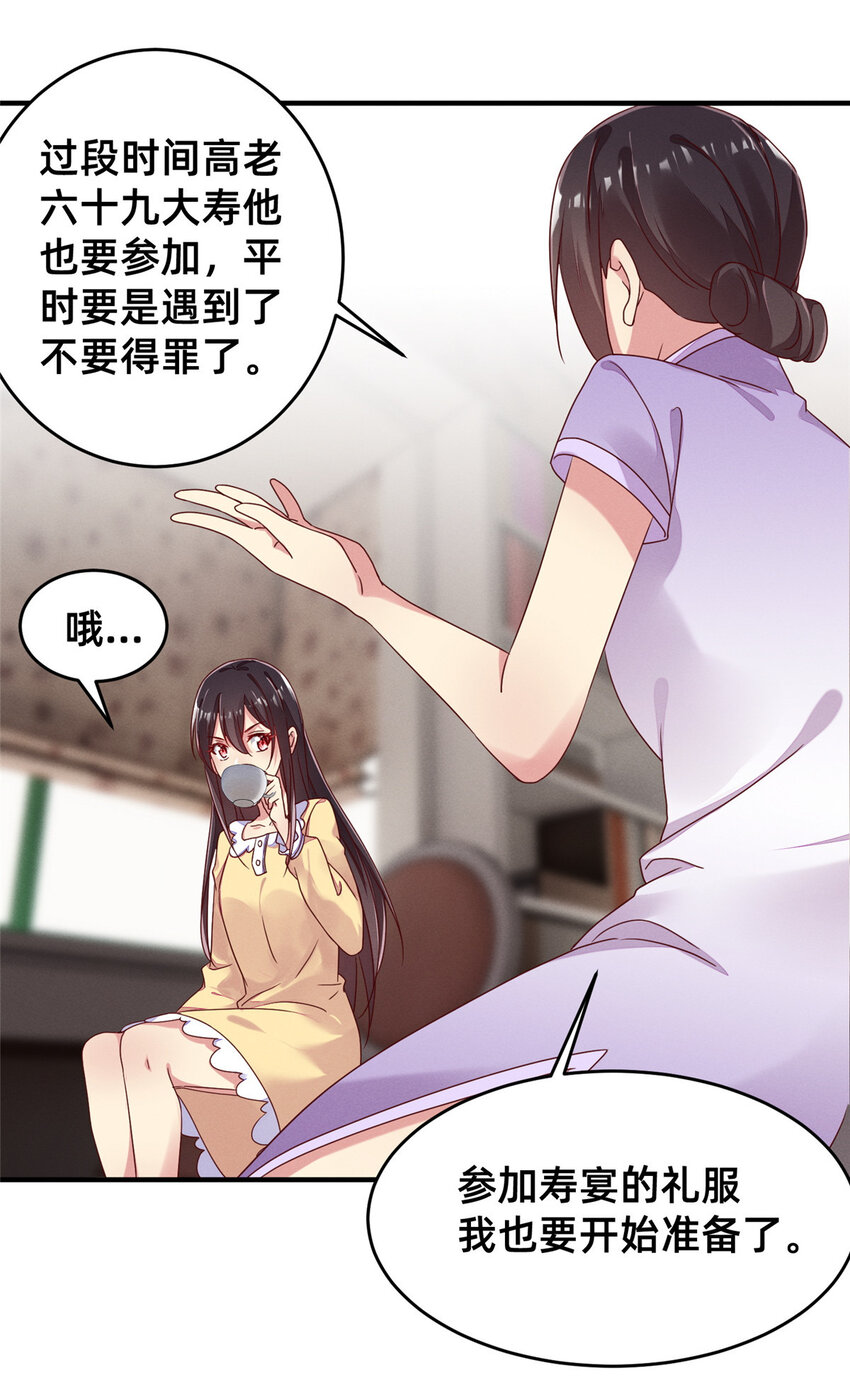 15 宣誓主权4