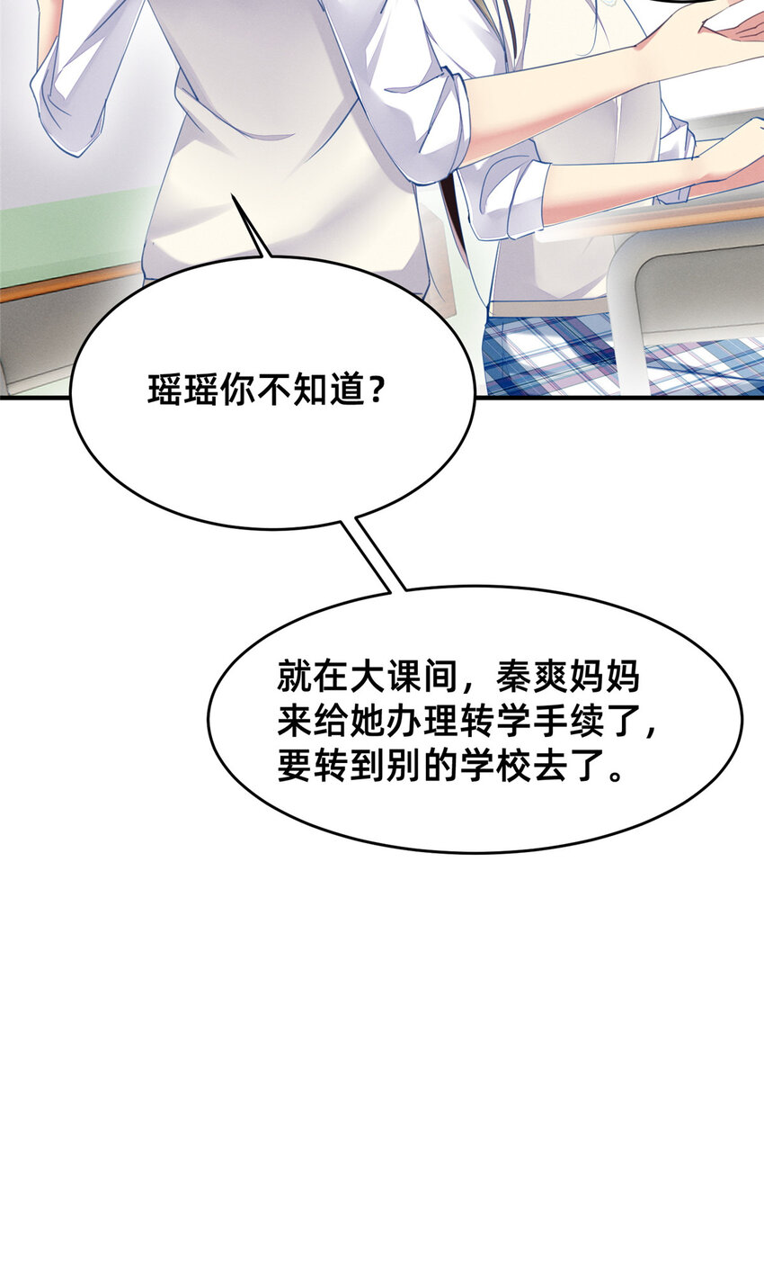 64戒网瘾学校3