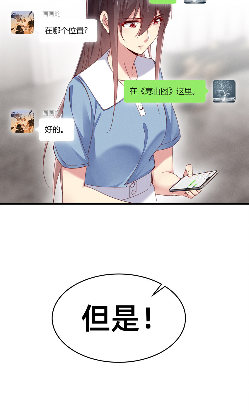 57夜黎的身份12