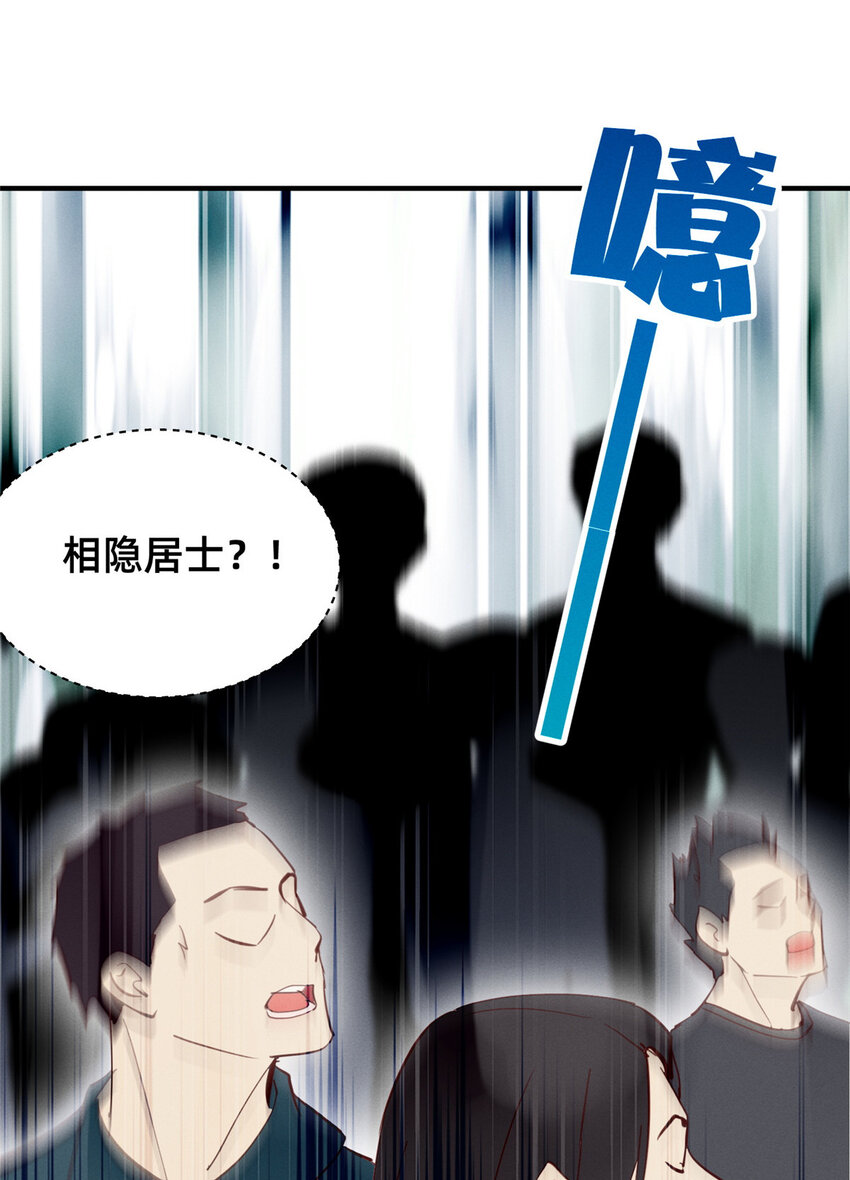 59一千六百万！23