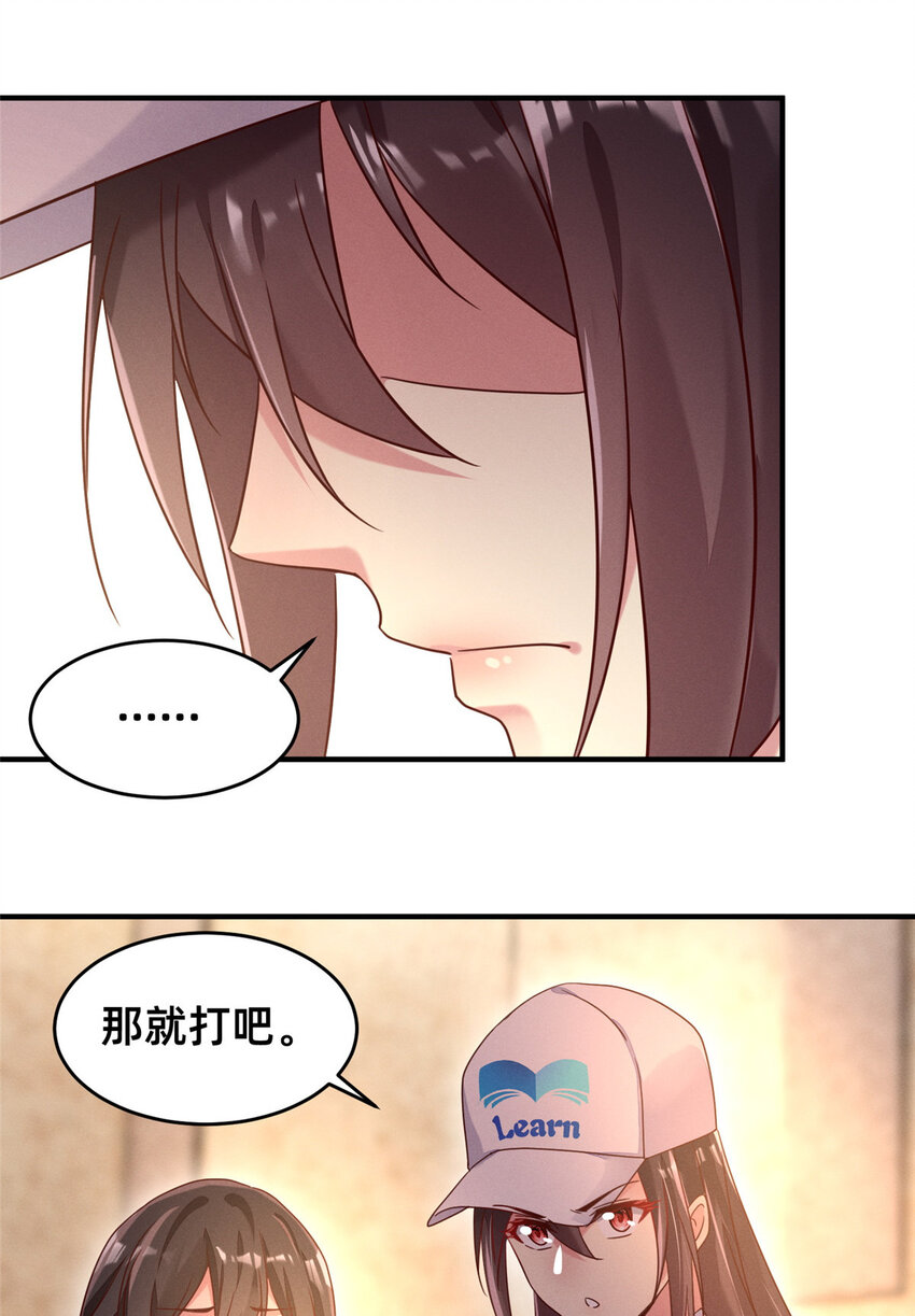 07 秦爽染发46