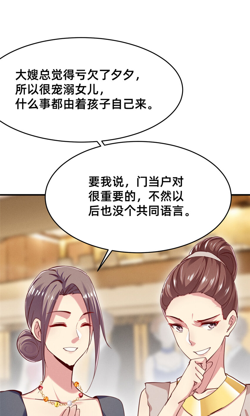 53会说话就多说点20