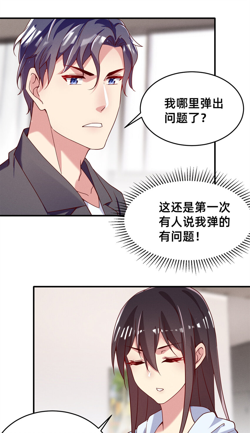 23 加入大佬群25
