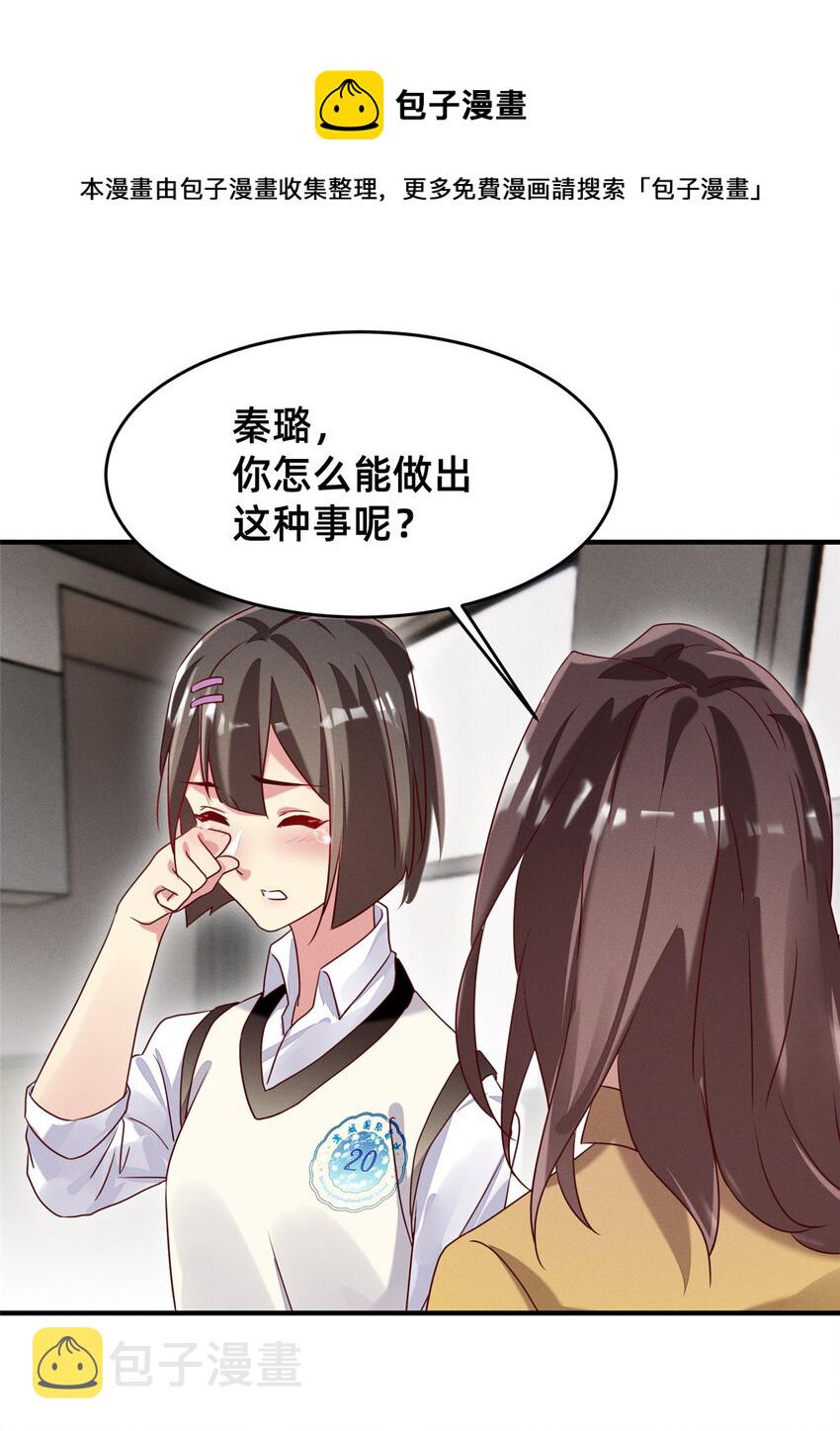 17 水落石出22