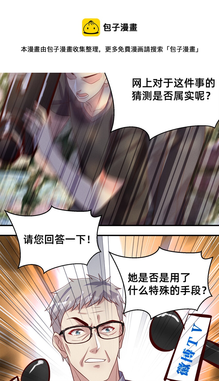 35 压热度16