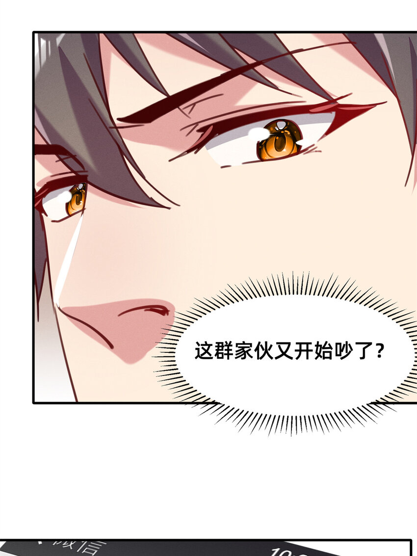 23 加入大佬群44