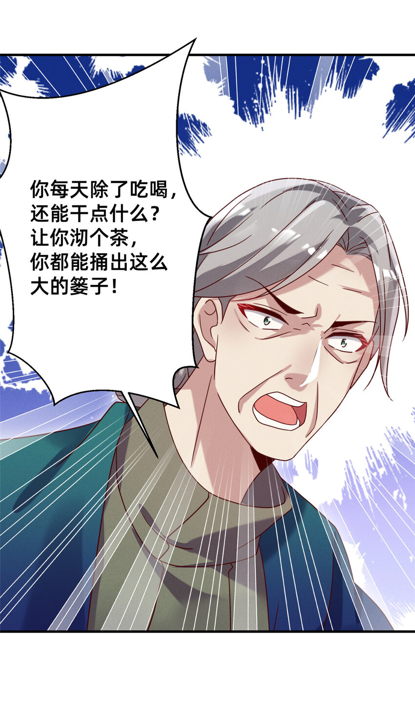05 武夷山大红袍（上）20