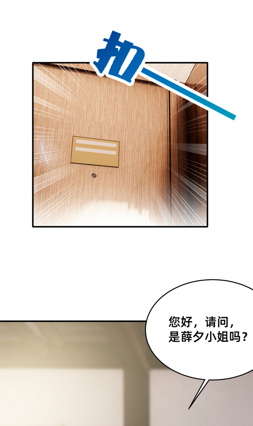 19 我有他电话12
