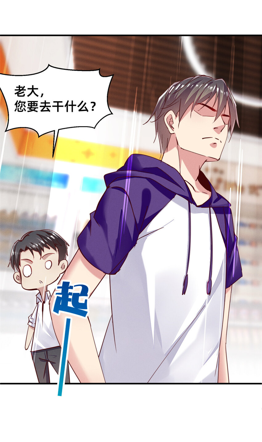 44幕后主使？37