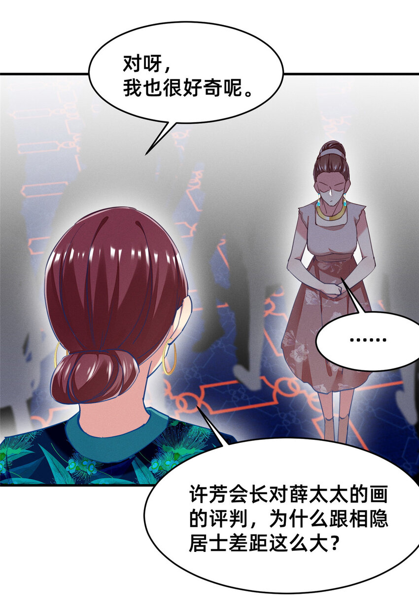 59一千六百万！31