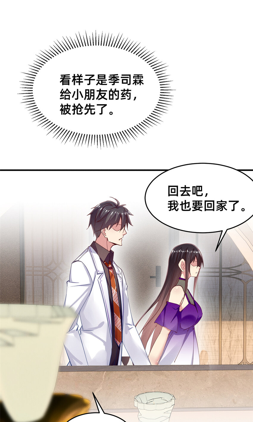 60药被发现了！33