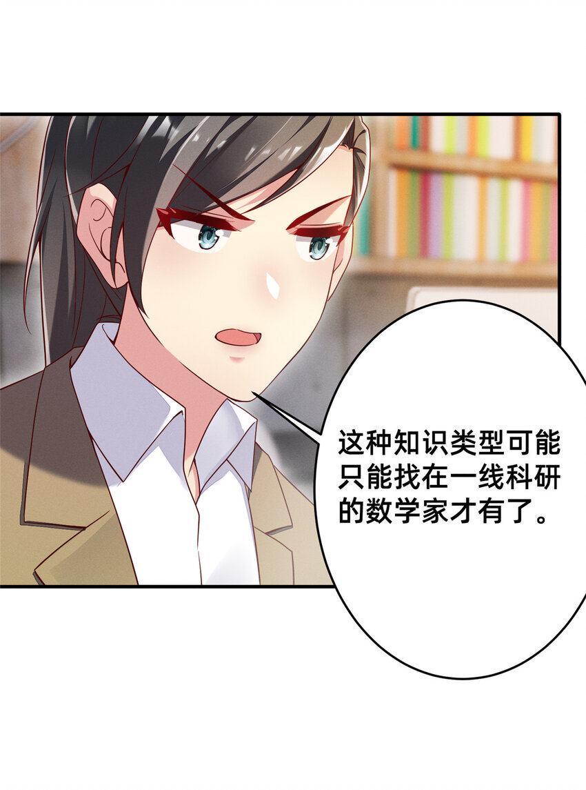 26 关你什么事4