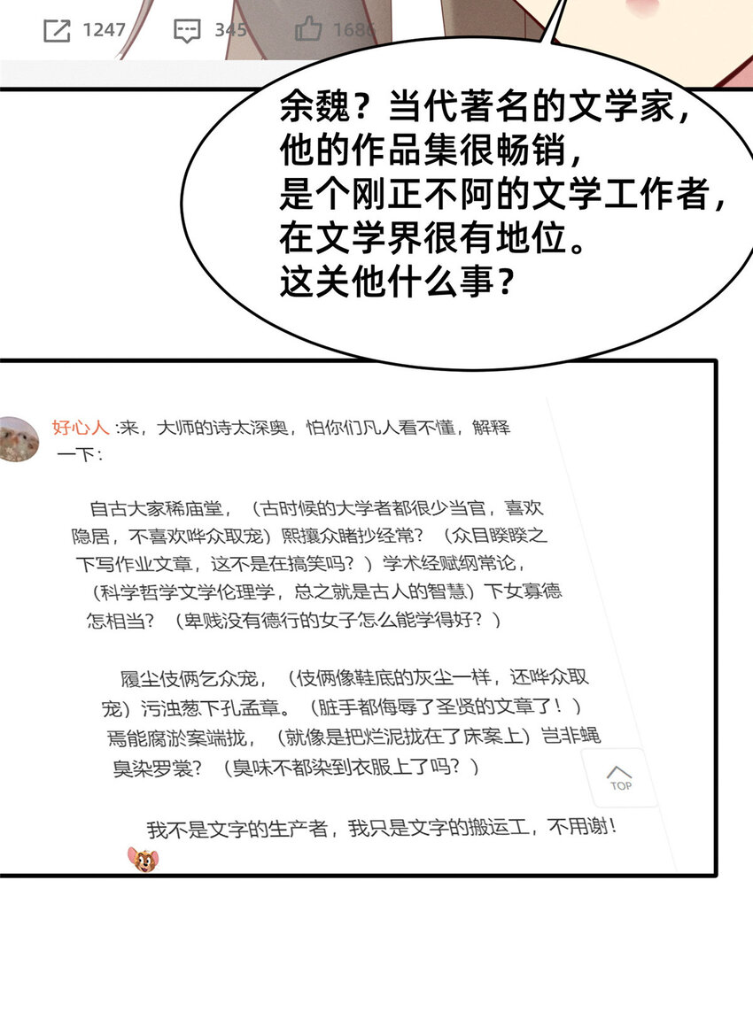 63直播做题36