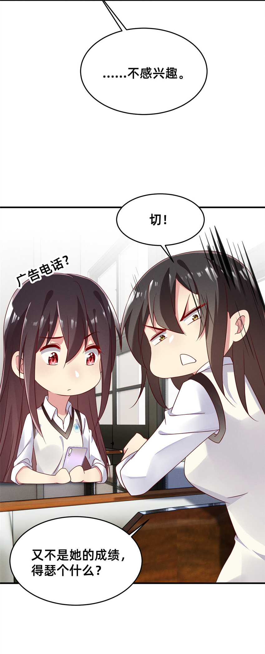 20 竞赛出成绩28