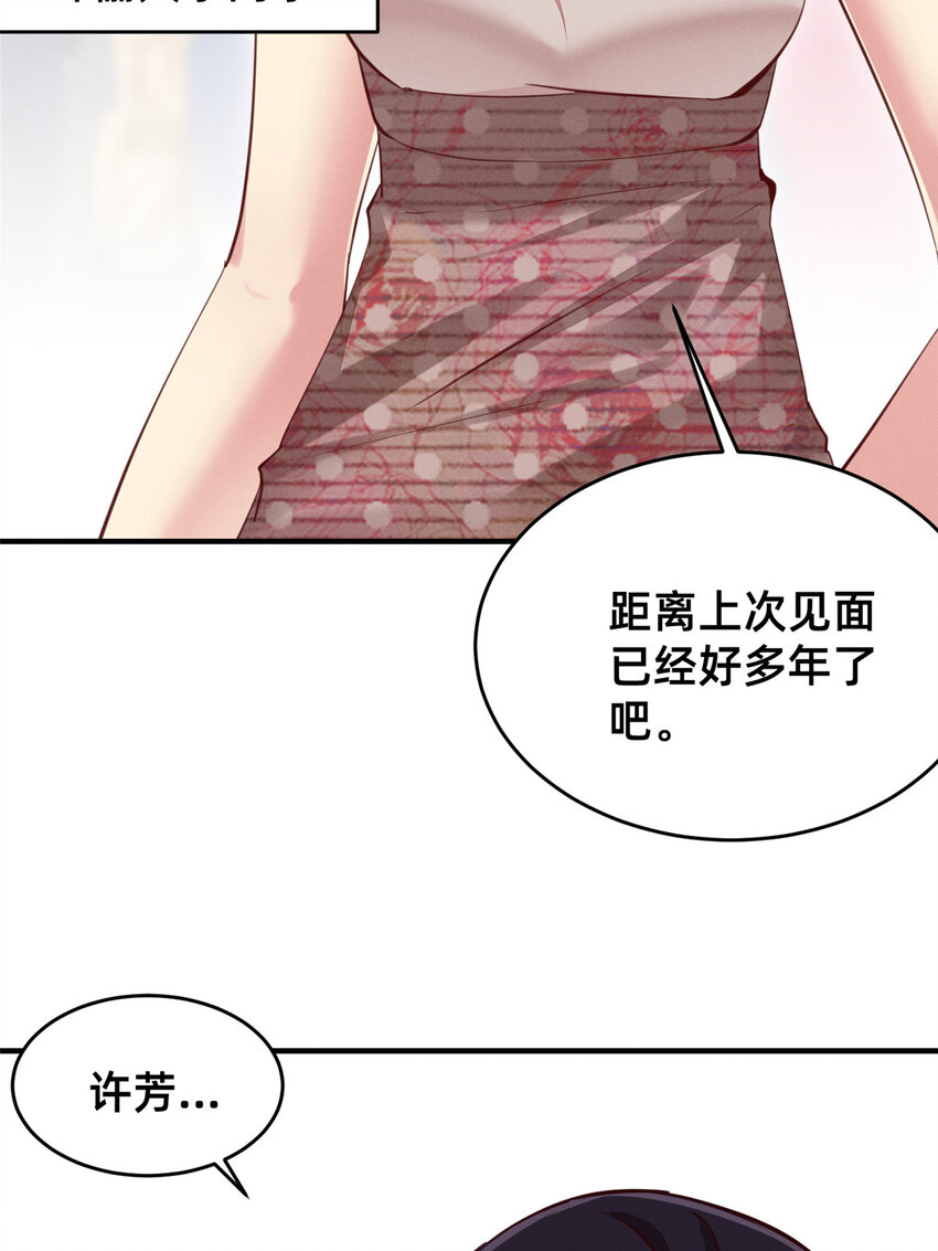52你今天好漂亮48