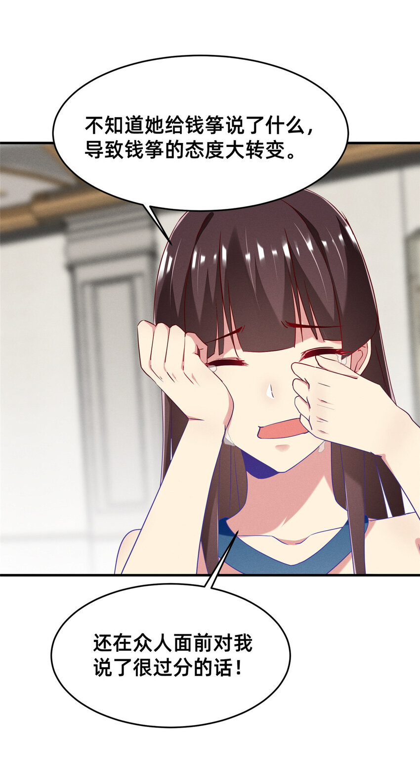 82 从中作梗15