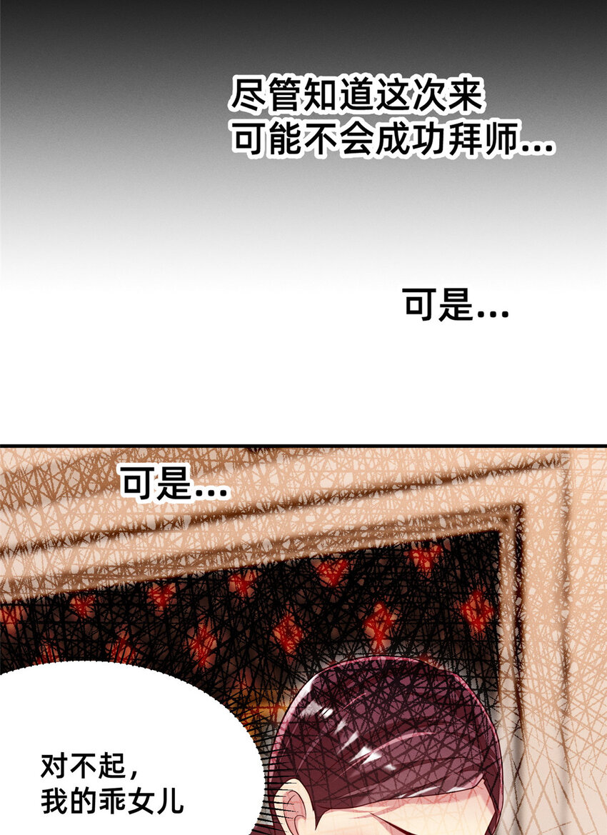 30 钢琴考核（下）48