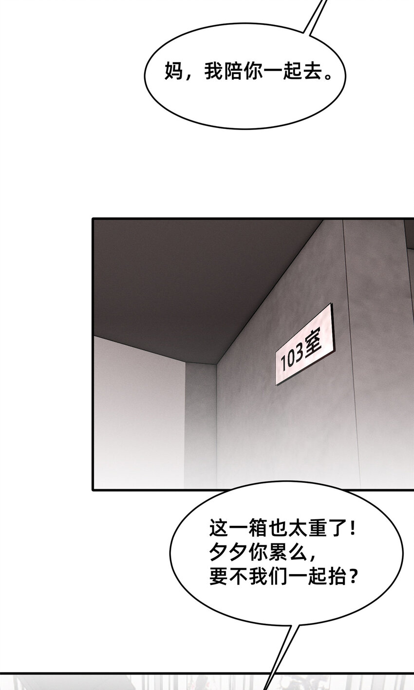 61栽赃被抓18