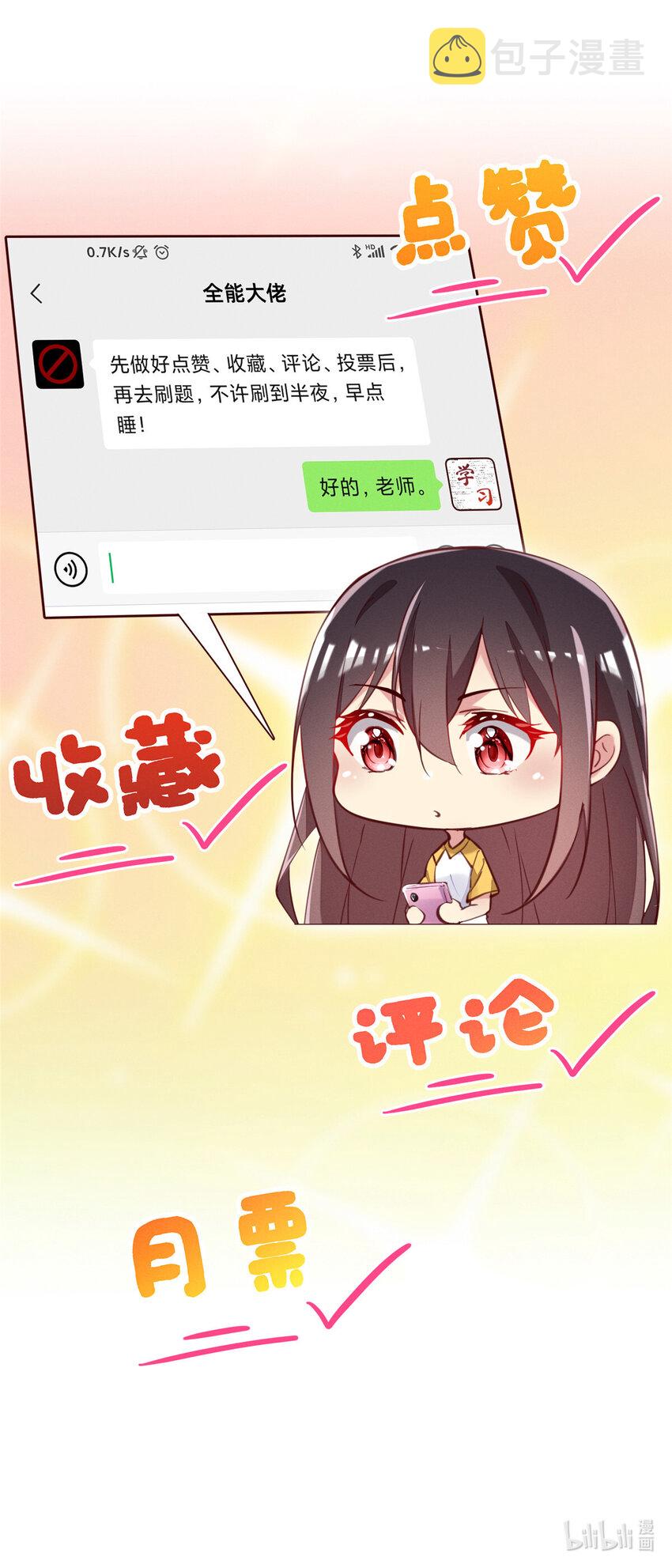 54亲了亲了63