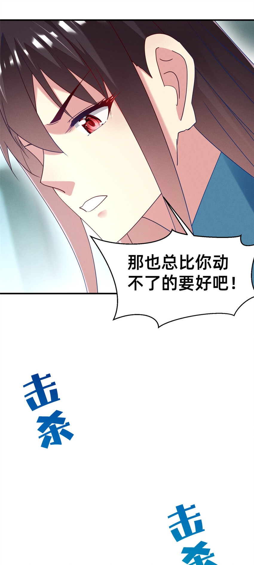 76 换我来41