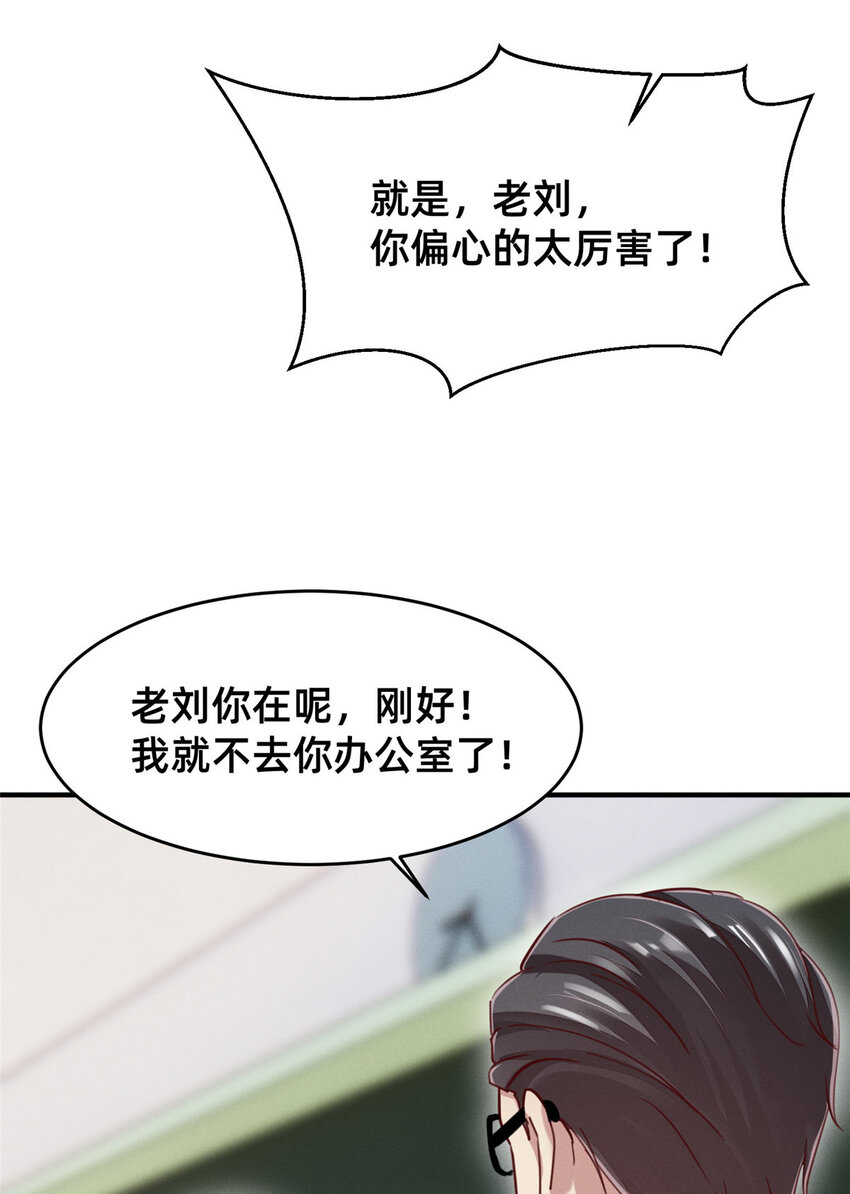 48道个歉吧20
