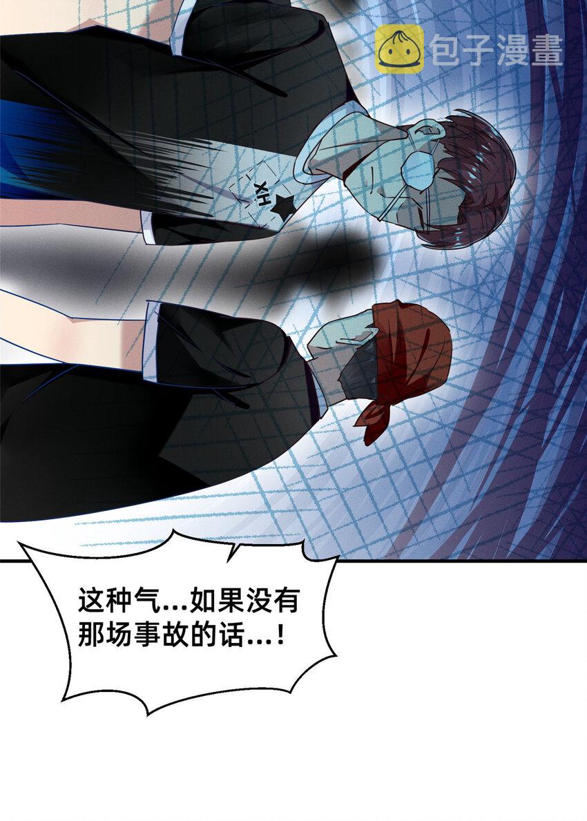 75 加入战队43