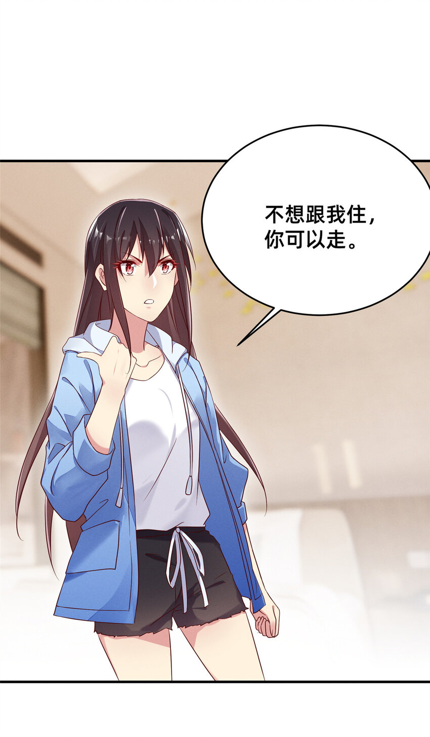 19 我有他电话10