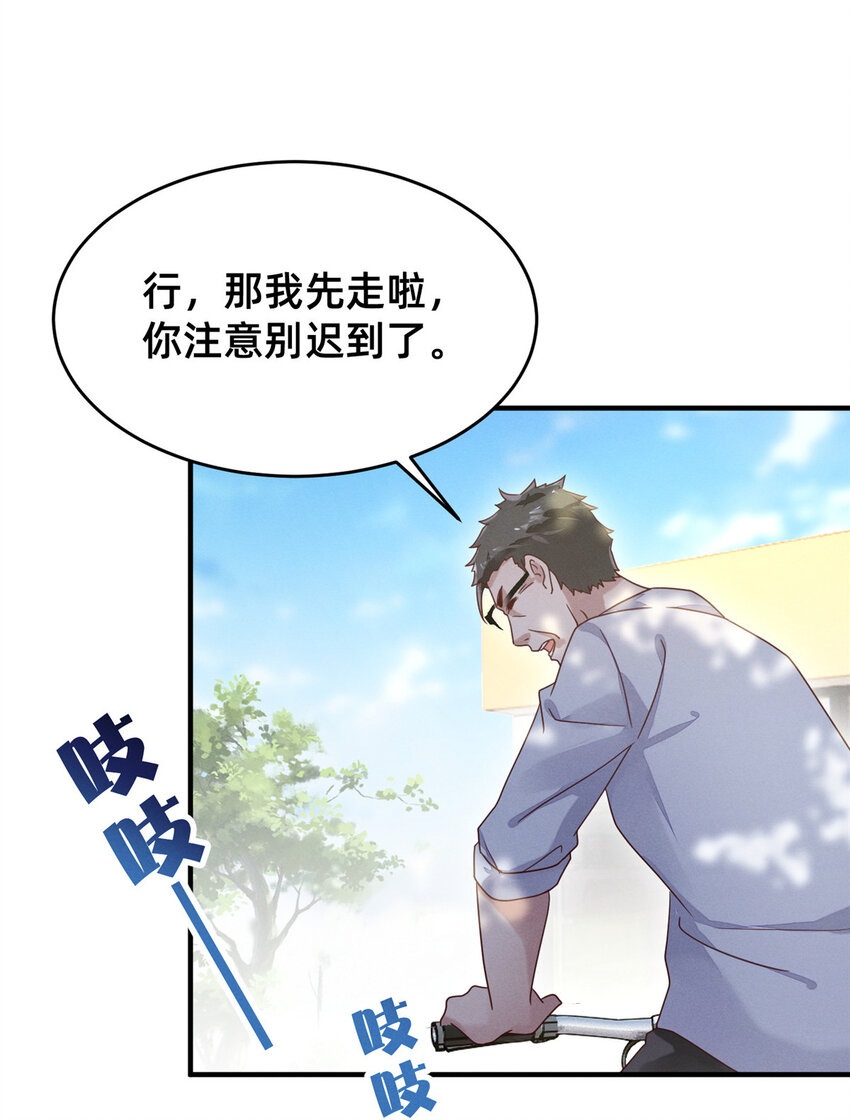 07 秦爽染发5