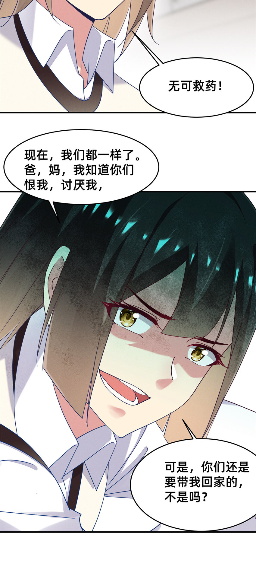72 恶有恶报43