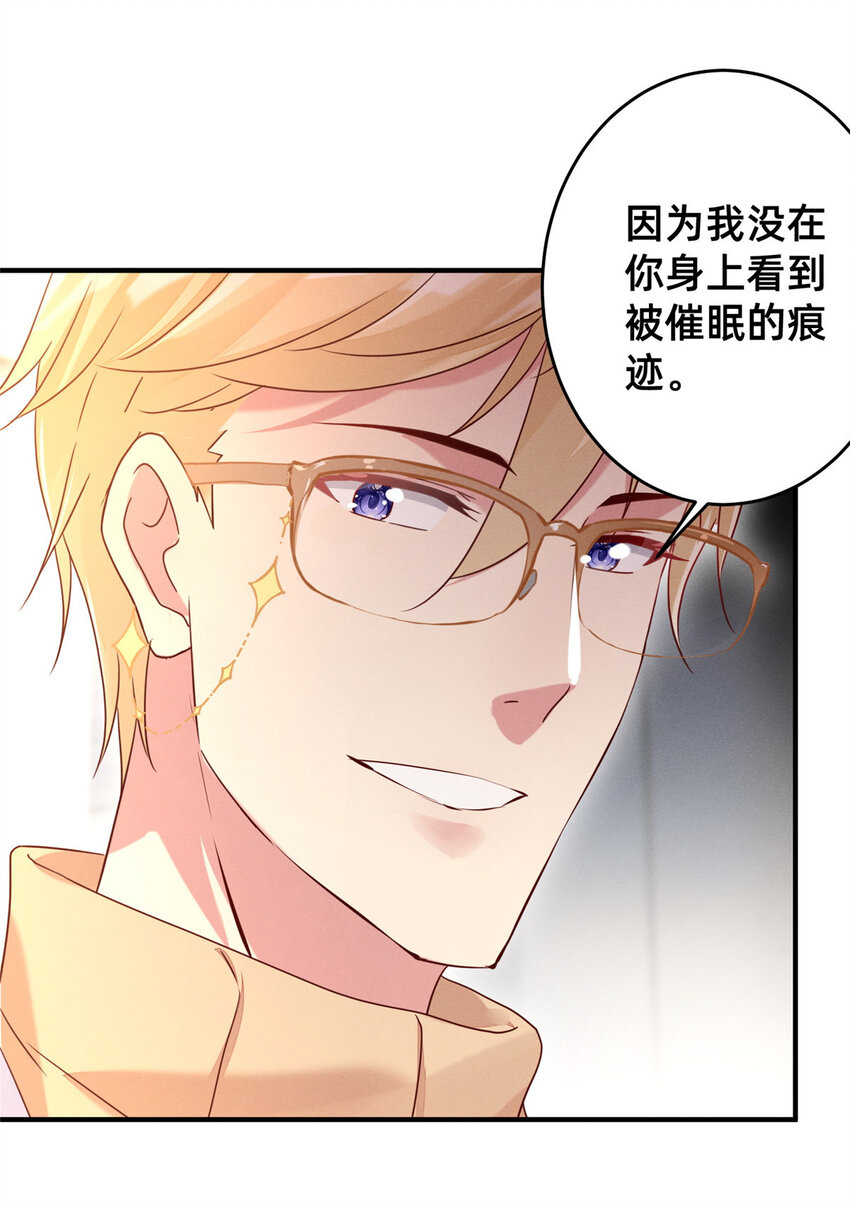 13 再见季司霖28