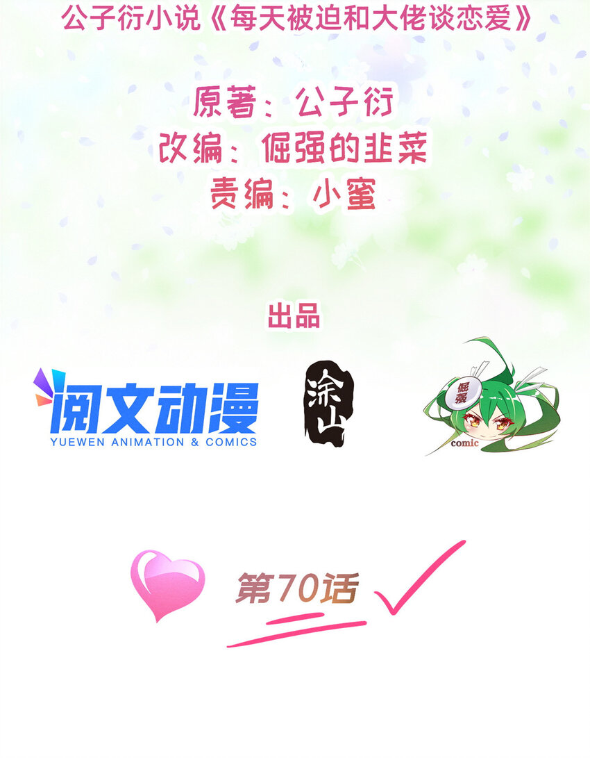 70 有些人本性就是恶的1