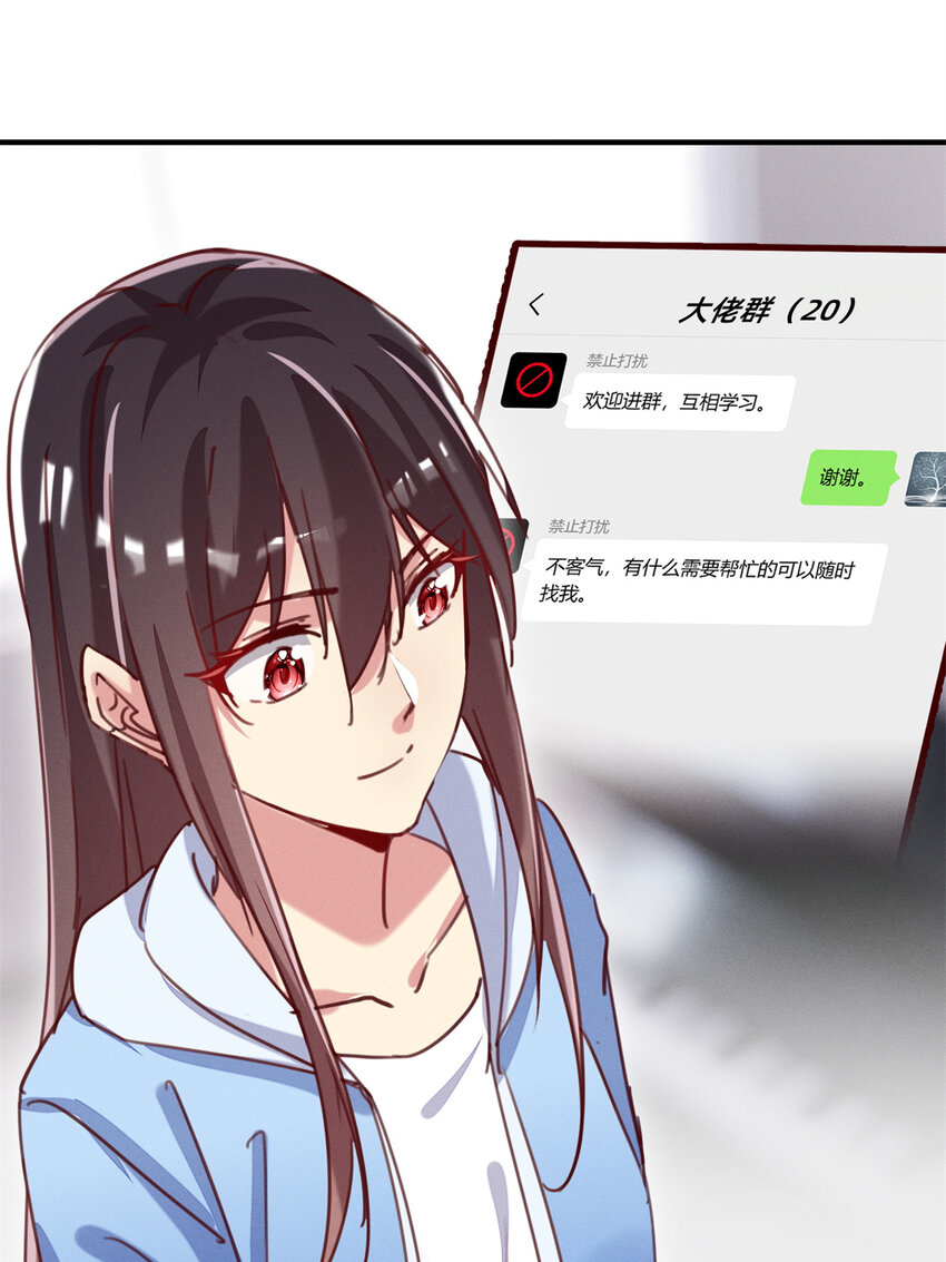 24 备注：全能大佬26