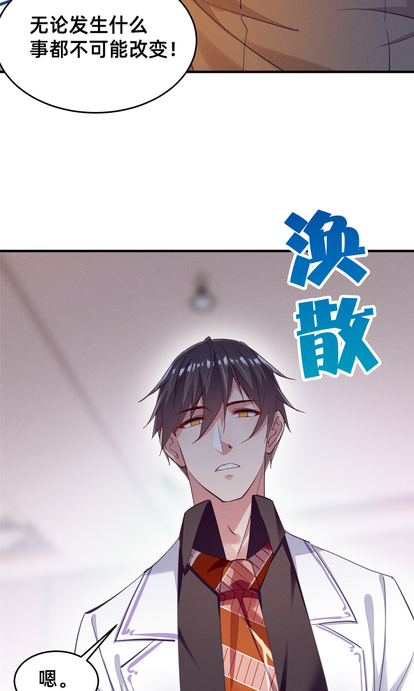60药被发现了！9