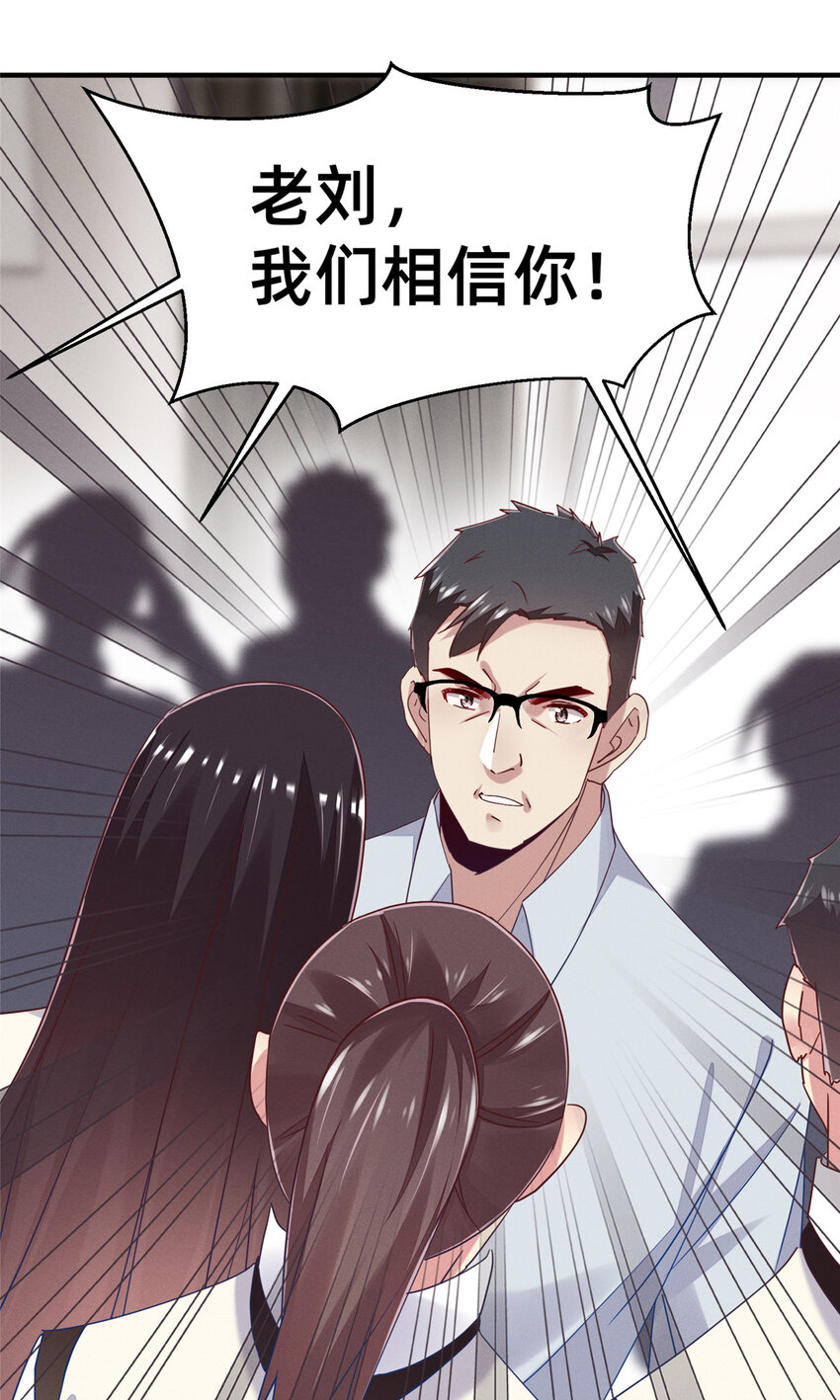 72 恶有恶报16