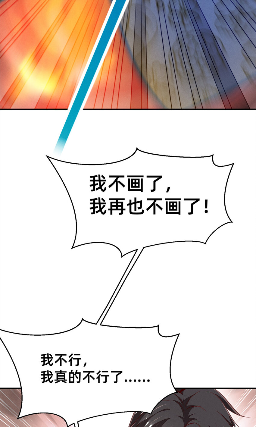 57夜黎的身份55