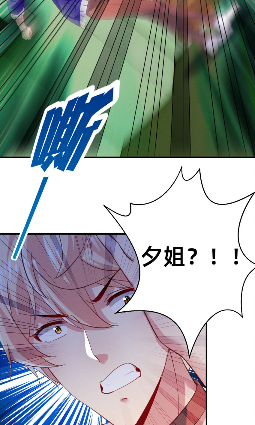 37 打假成真33