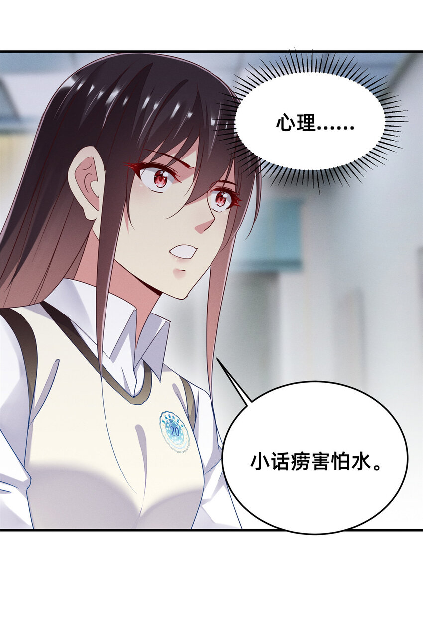 70 有些人本性就是恶的17