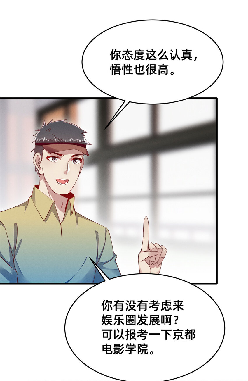 39 螳螂捕蝉14