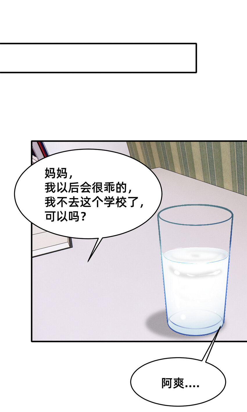 65秦爽的变化40