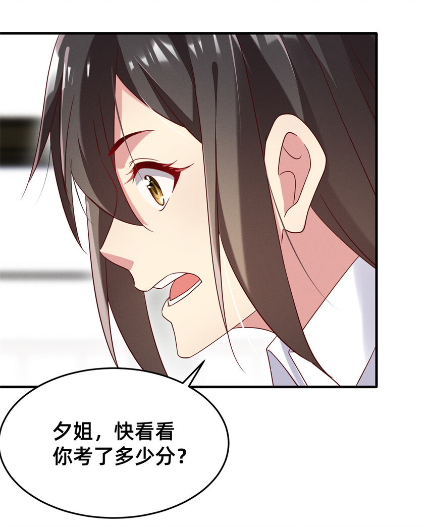 20 竞赛出成绩29