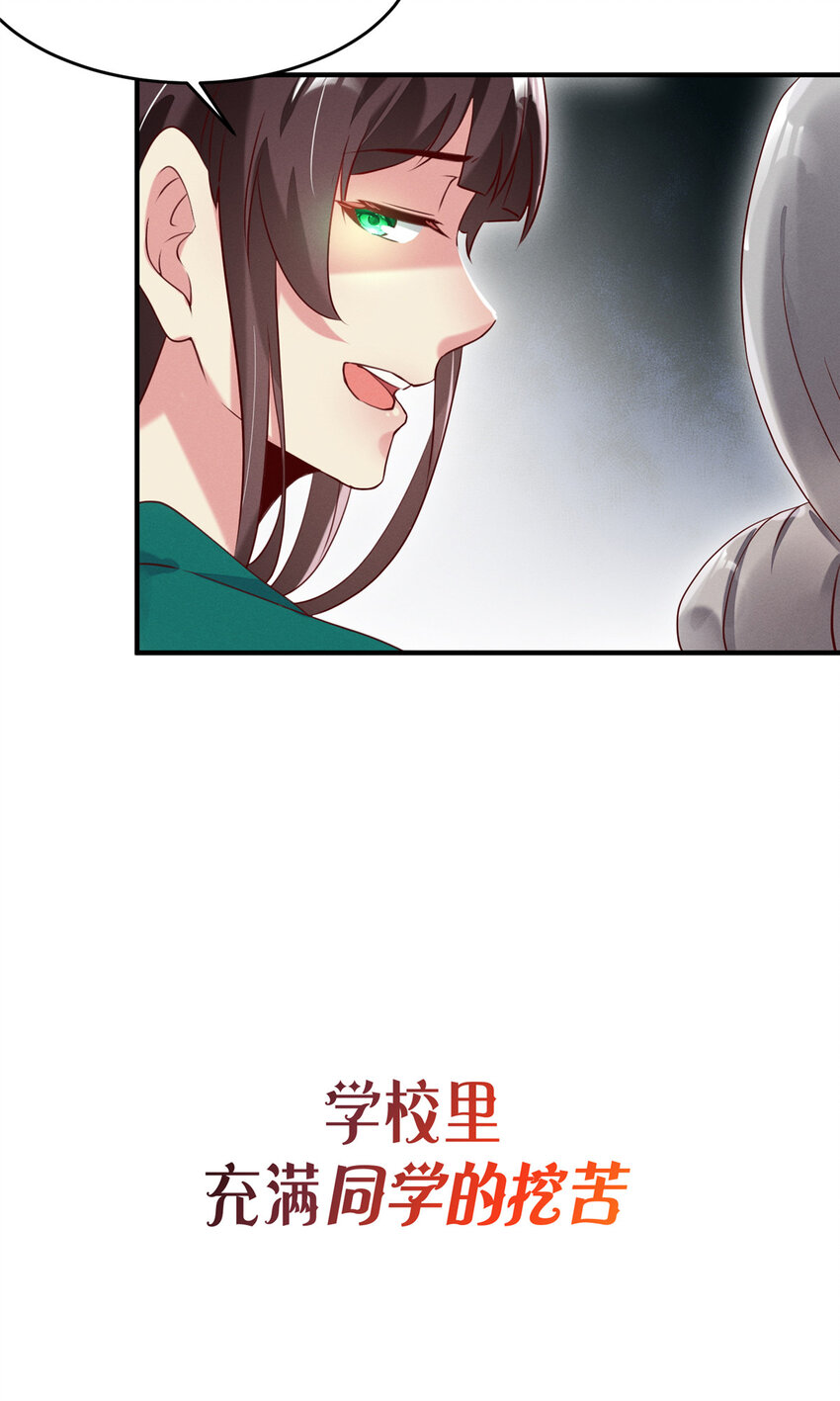 预告！ 预告！3